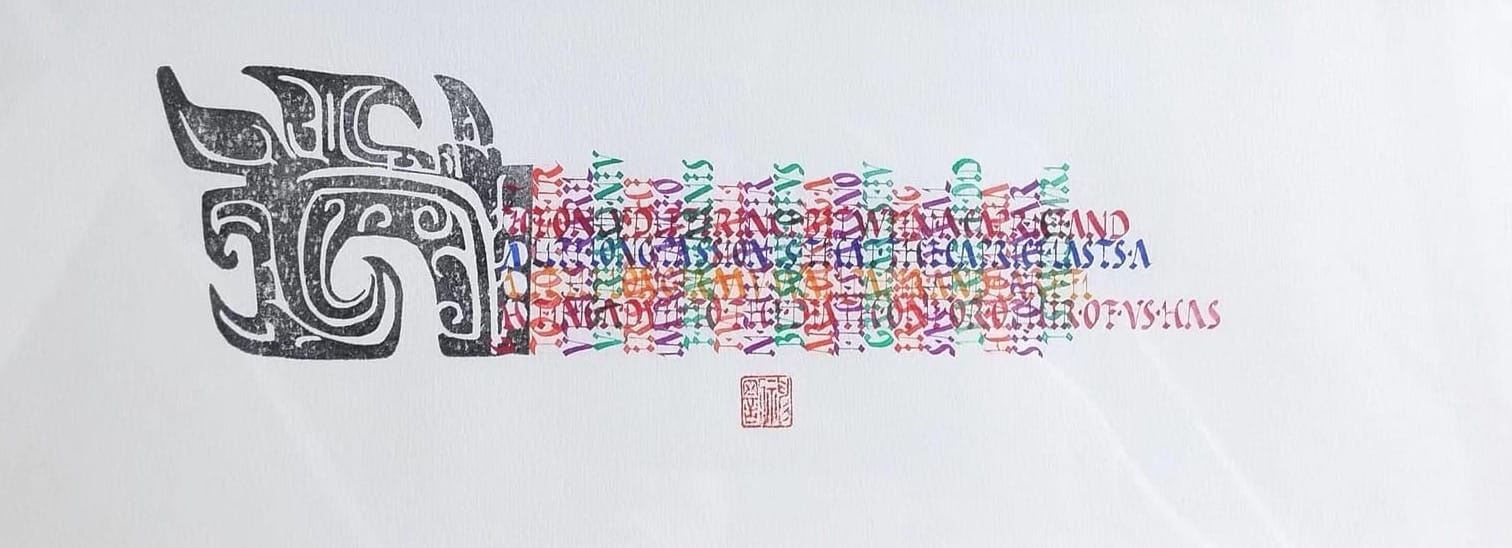 《已故的话》｜神罚