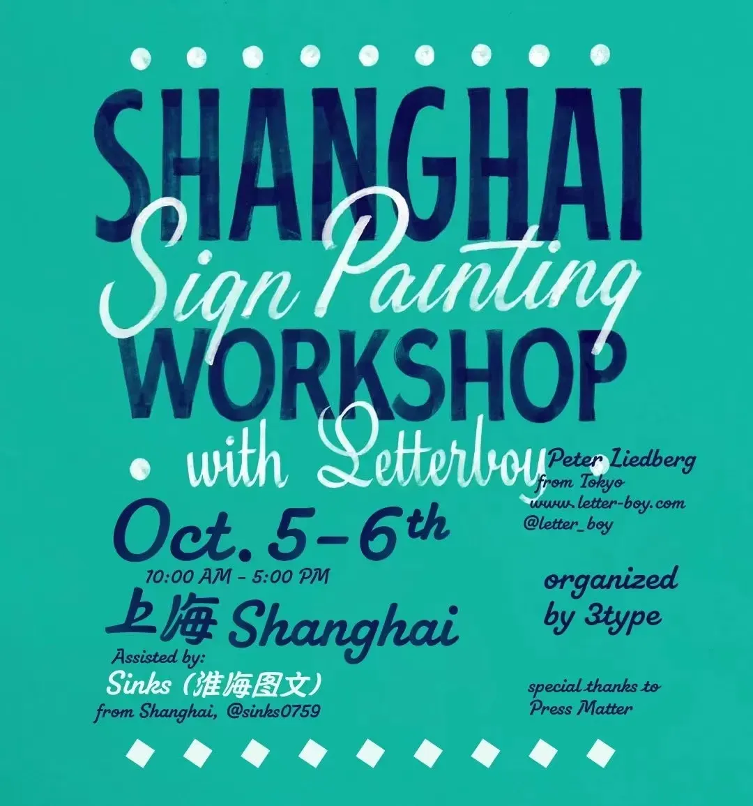 Sign Painting | Letterboy Workshop